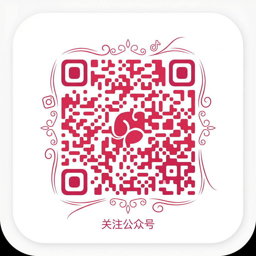 51吃瓜公众号二维码